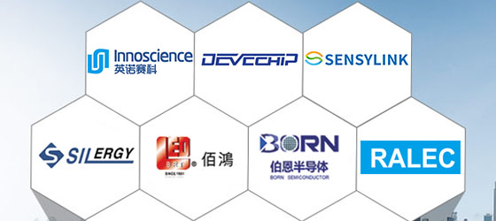 代理經(jīng)銷(xiāo)品牌完整，村田（MuRata）、三星（SAMSUNG）、基美（KEMET）、臺(tái)灣友順（UTC）、長(zhǎng)電、LRC、NXP 、 TI、ON等等超過(guò)30余品牌。